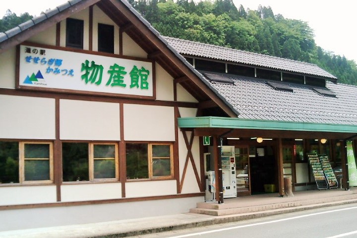 道の駅 上津江